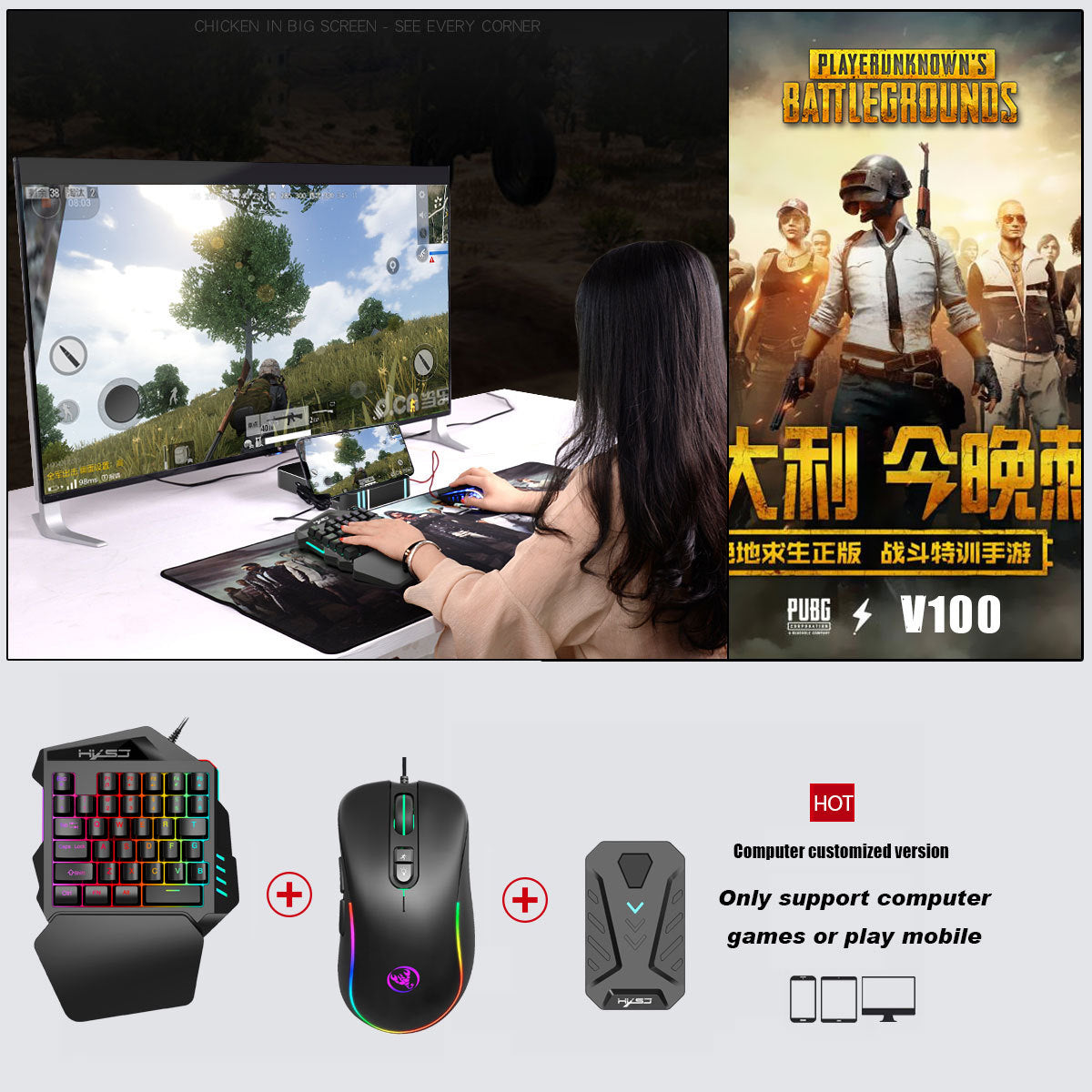 "Shadow" Gaming Half-Key w/ mouse and phone adapter